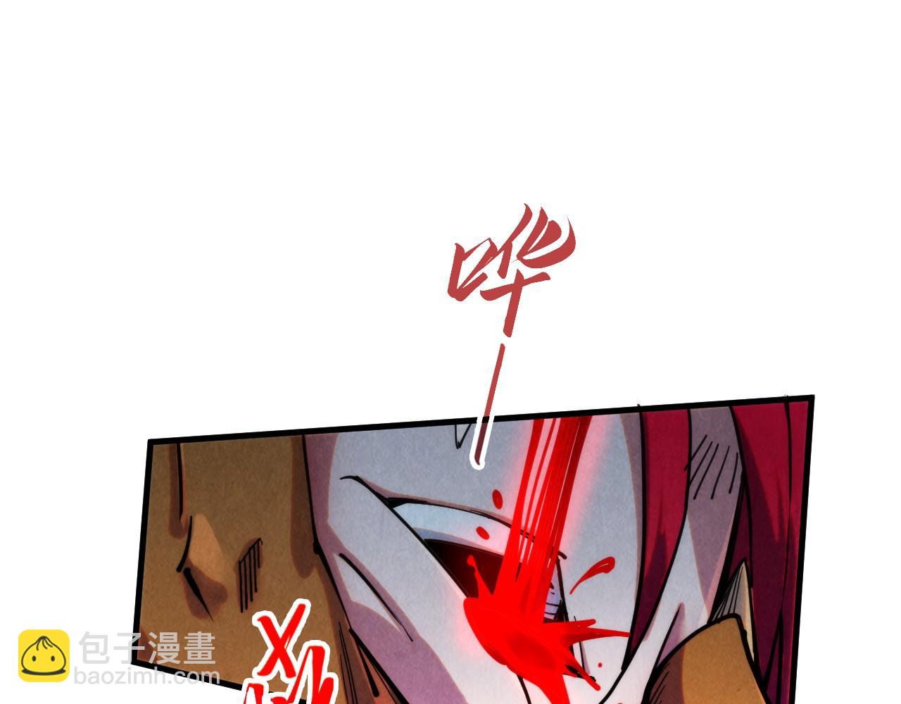 這一世我要當至尊 - 第320話 九陽神體(3/3) - 3