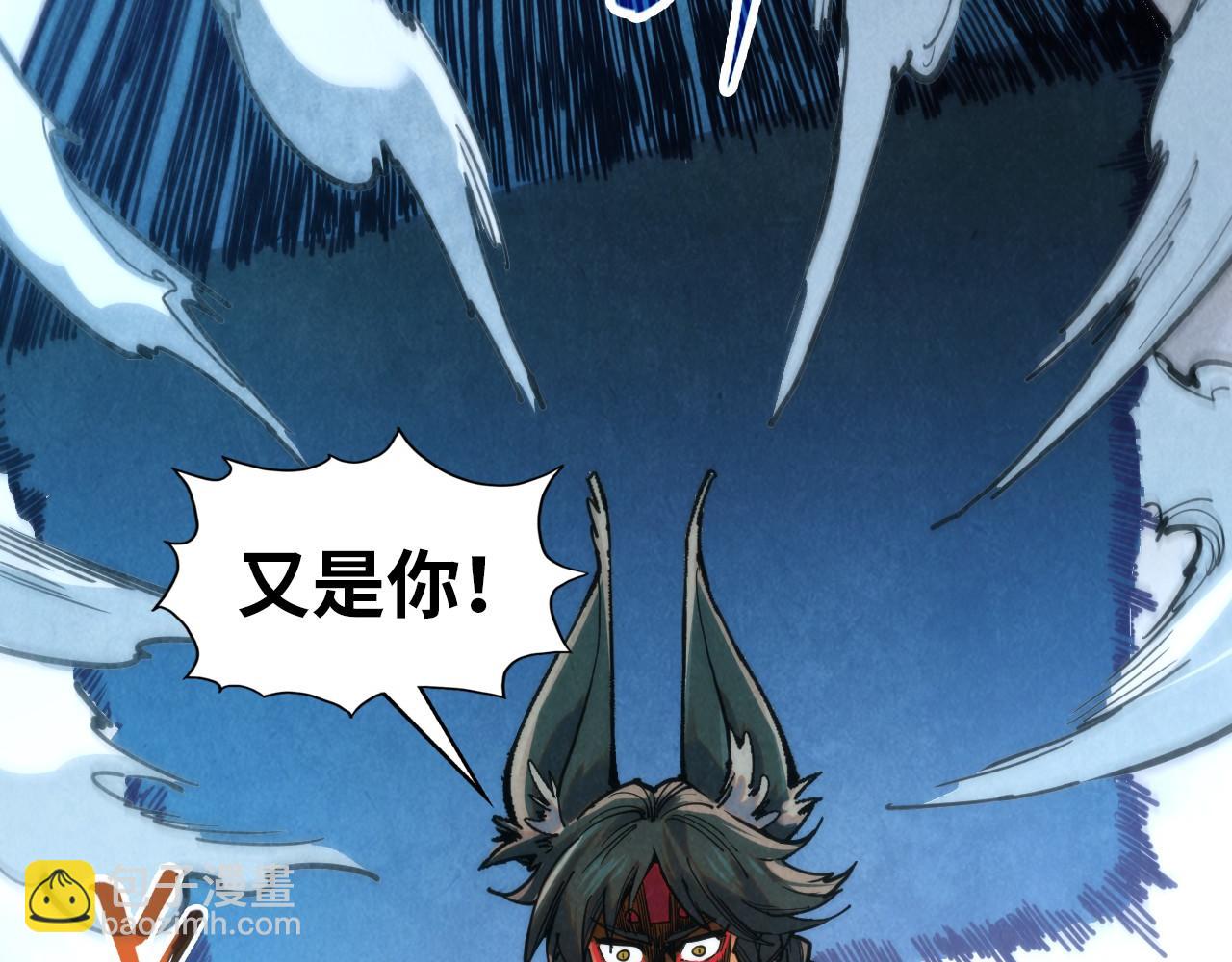 這一世我要當至尊 - 第320話 九陽神體(3/3) - 6