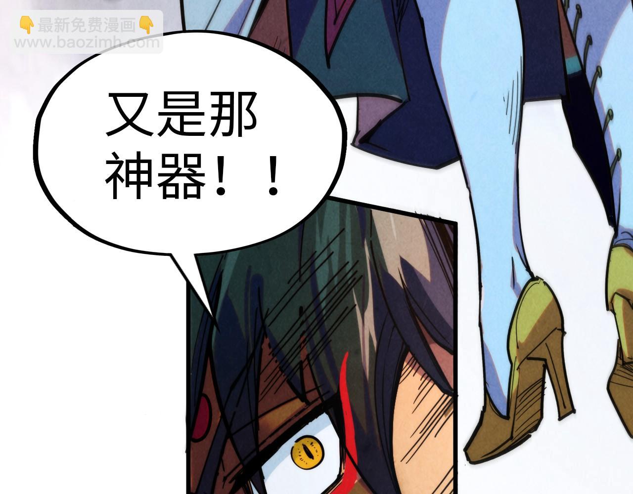 這一世我要當至尊 - 第320話 九陽神體(3/3) - 2