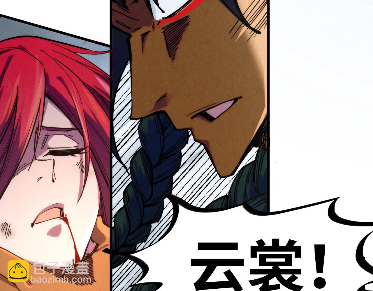 這一世我要當至尊 - 第320話 九陽神體(3/3) - 3