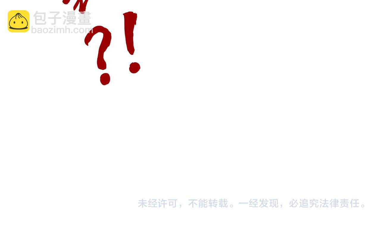 這一世我要當至尊 - 第320話 九陽神體(3/3) - 6