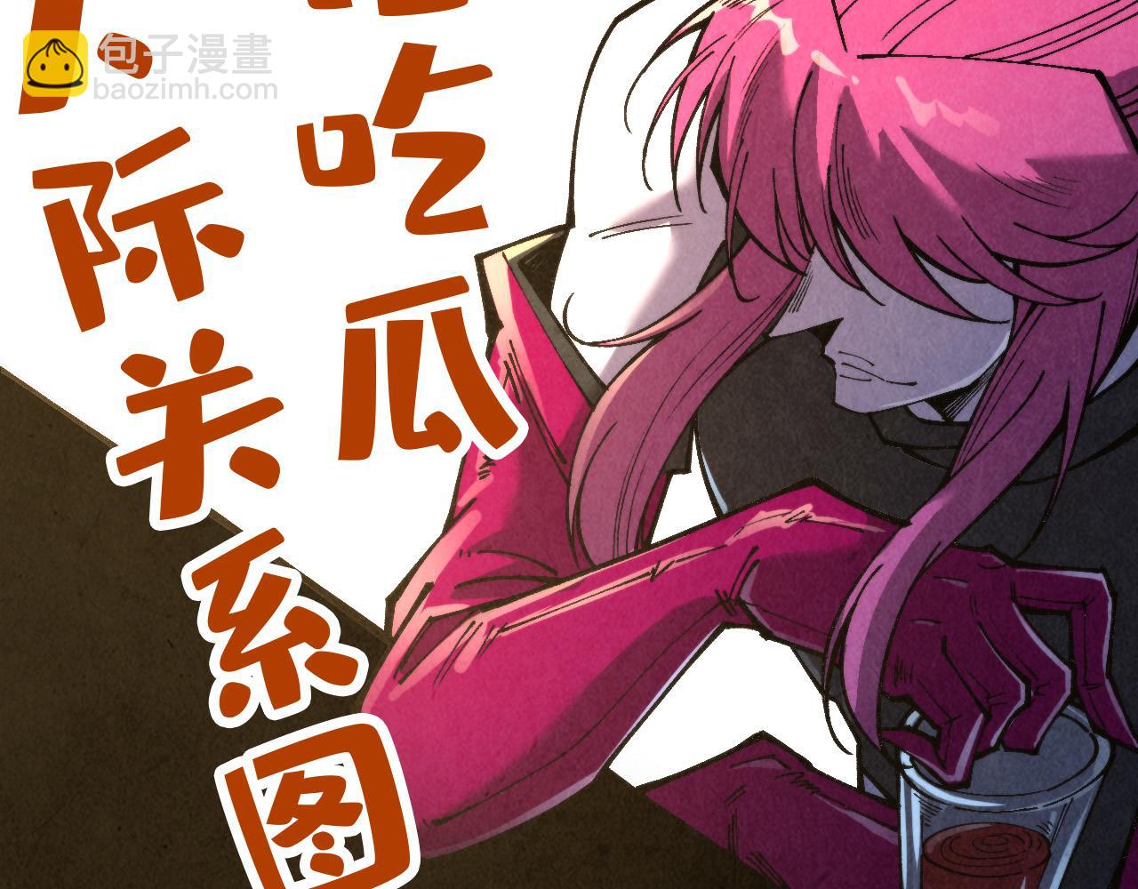 這一世我要當至尊 - 第320話 九陽神體(3/3) - 1