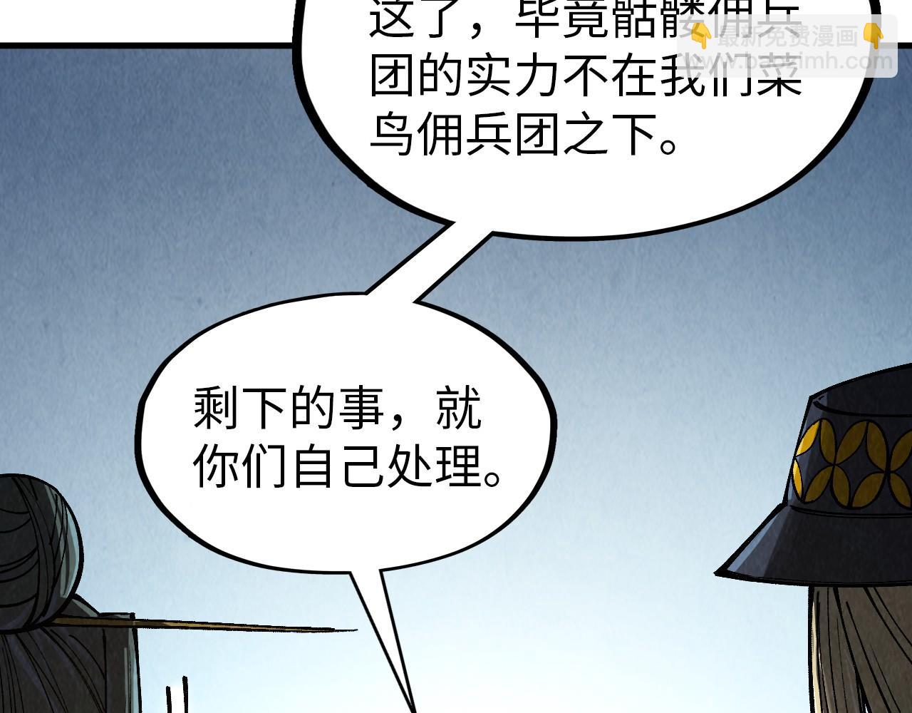 這一世我要當至尊 - 第320話 九陽神體(1/3) - 2