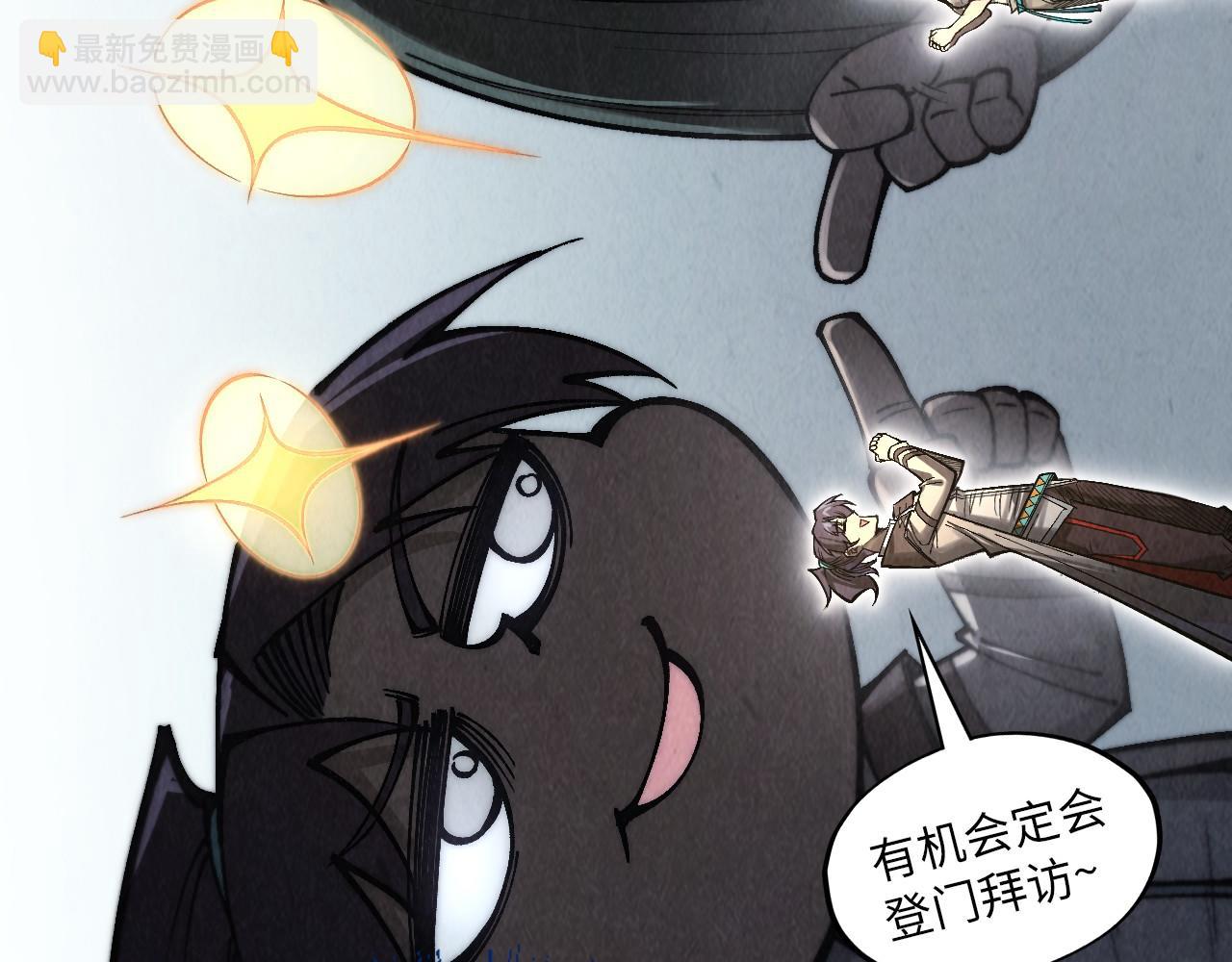 這一世我要當至尊 - 第320話 九陽神體(1/3) - 7