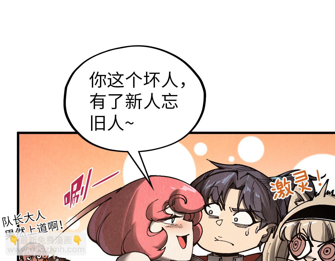 這一世我要當至尊 - 第320話 九陽神體(1/3) - 3