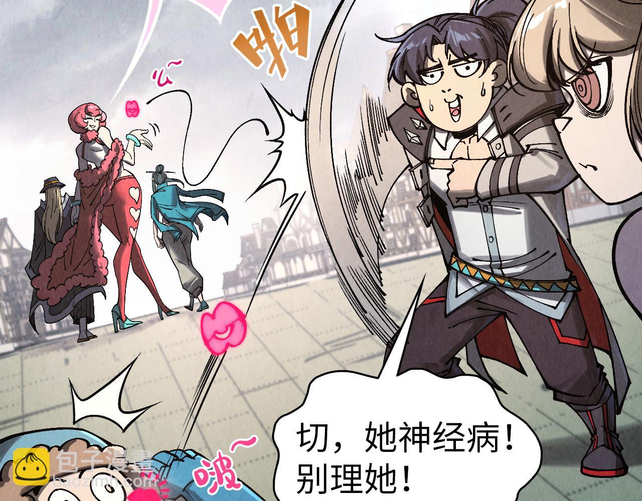 這一世我要當至尊 - 第320話 九陽神體(1/3) - 5