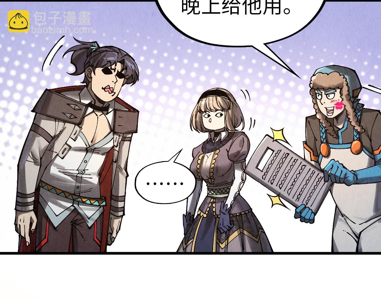 這一世我要當至尊 - 第320話 九陽神體(1/3) - 7