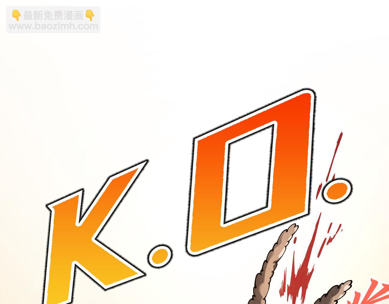 這一世我要當至尊 - 第320話 九陽神體(1/3) - 8