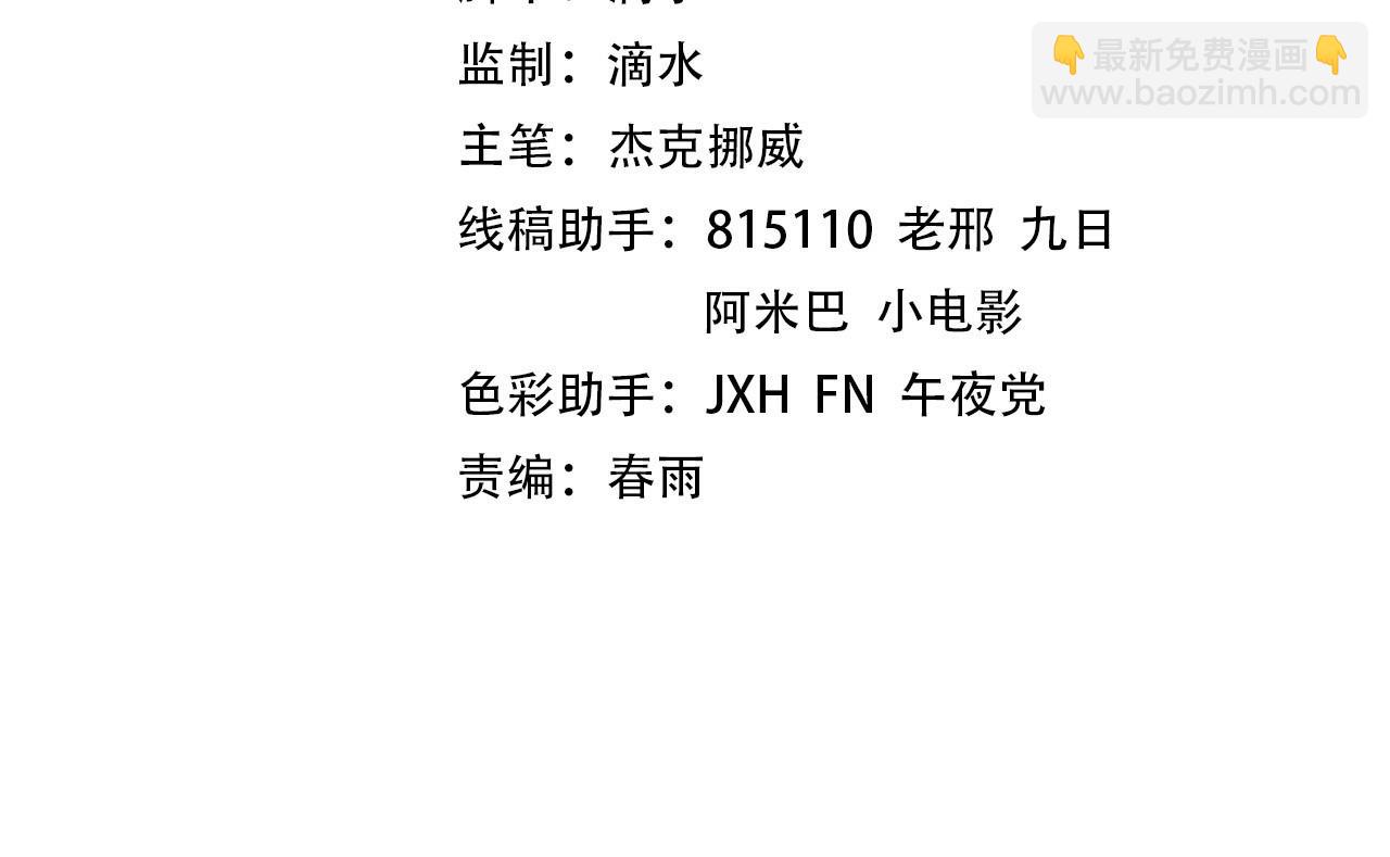 這一世我要當至尊 - 第320話 九陽神體(1/3) - 4