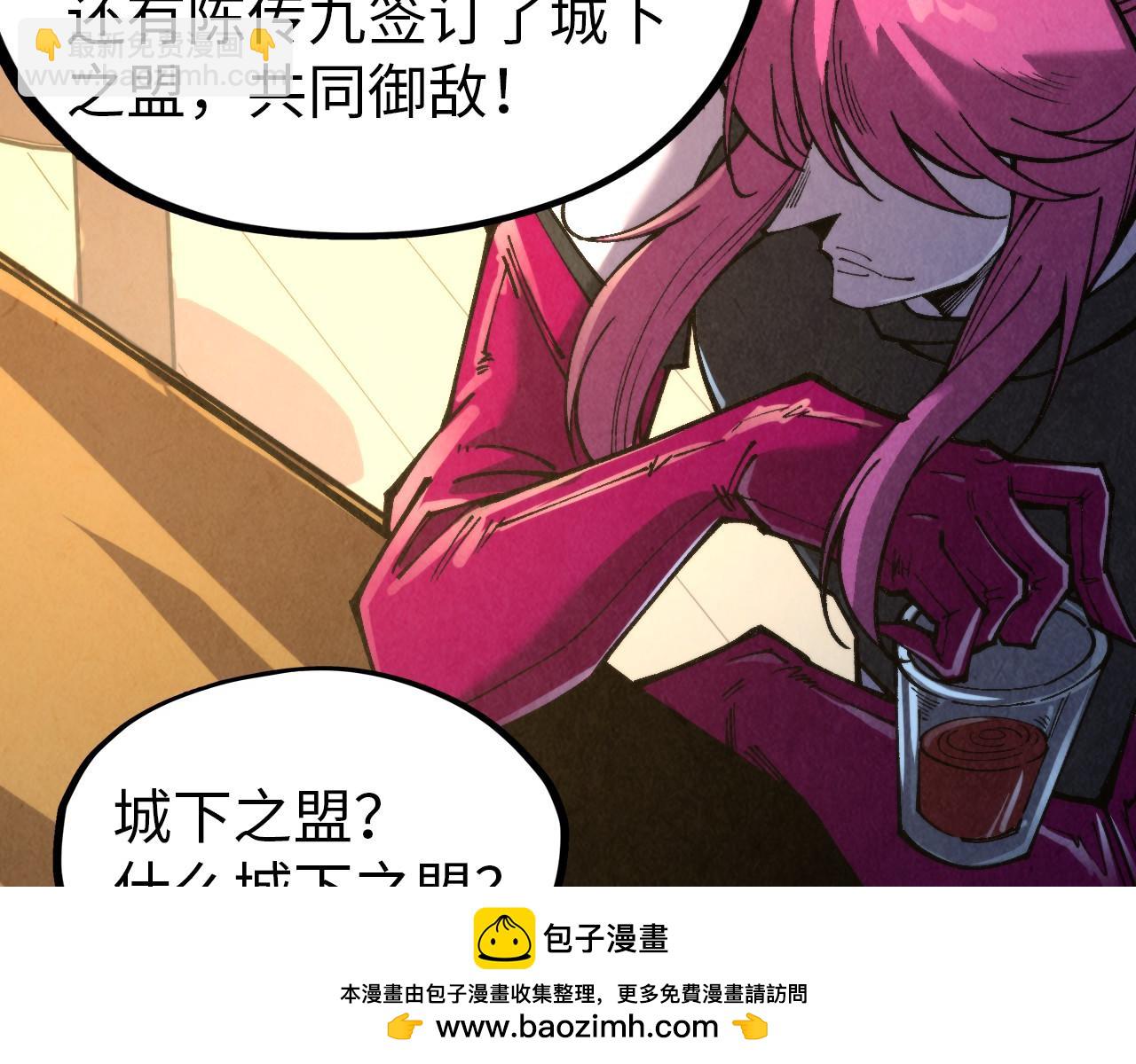 這一世我要當至尊 - 第320話 九陽神體(1/3) - 2