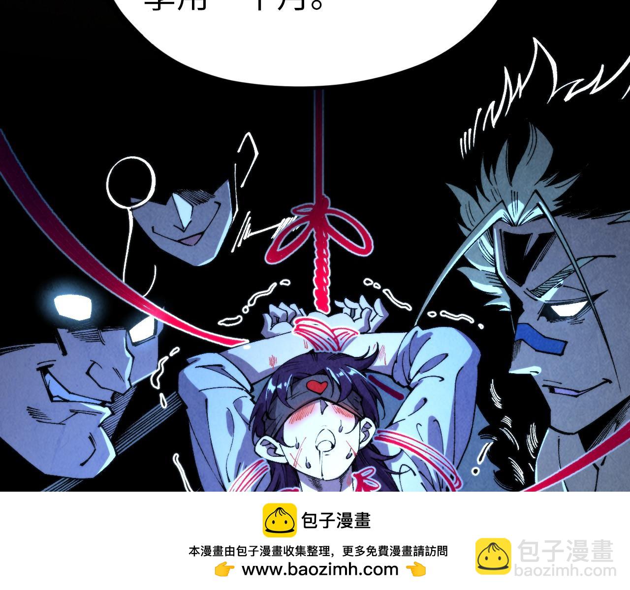 這一世我要當至尊 - 第320話 九陽神體(2/3) - 6