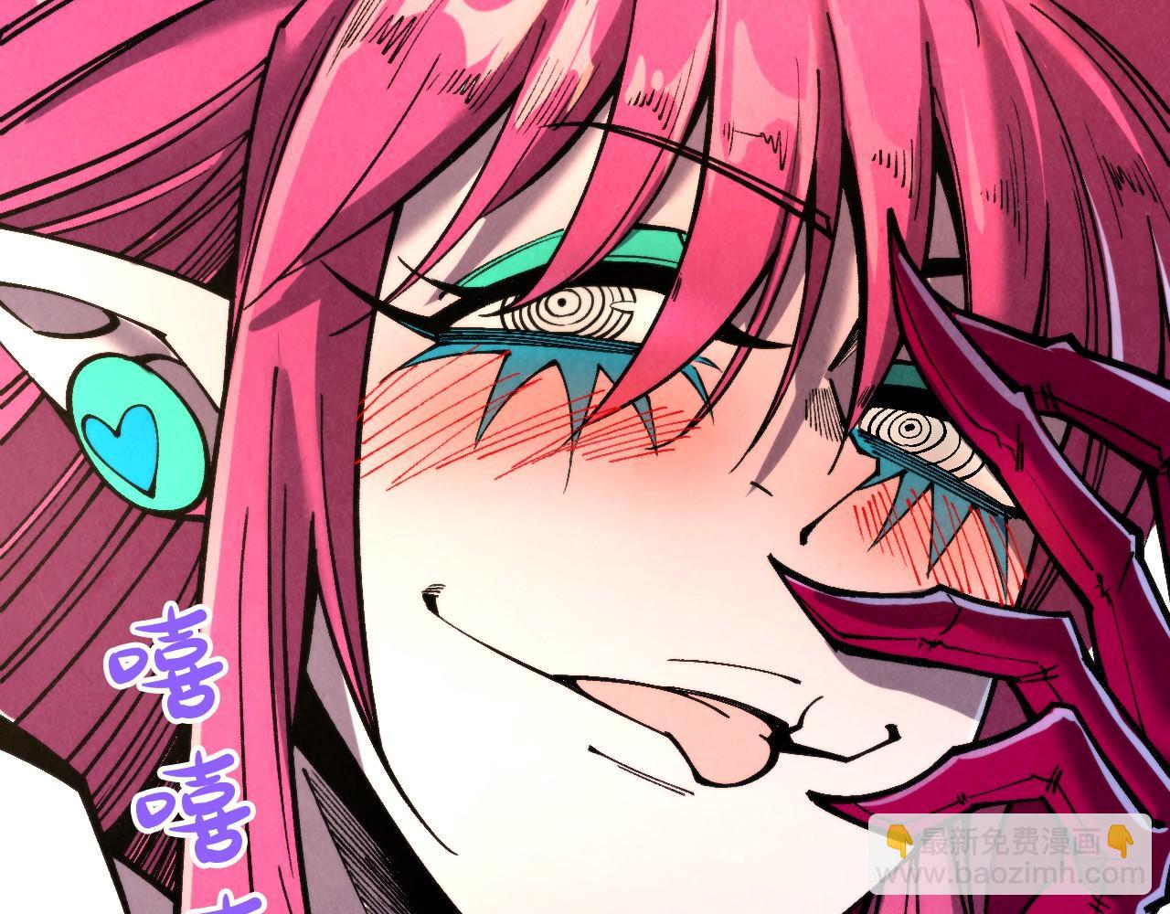 這一世我要當至尊 - 第320話 九陽神體(2/3) - 6