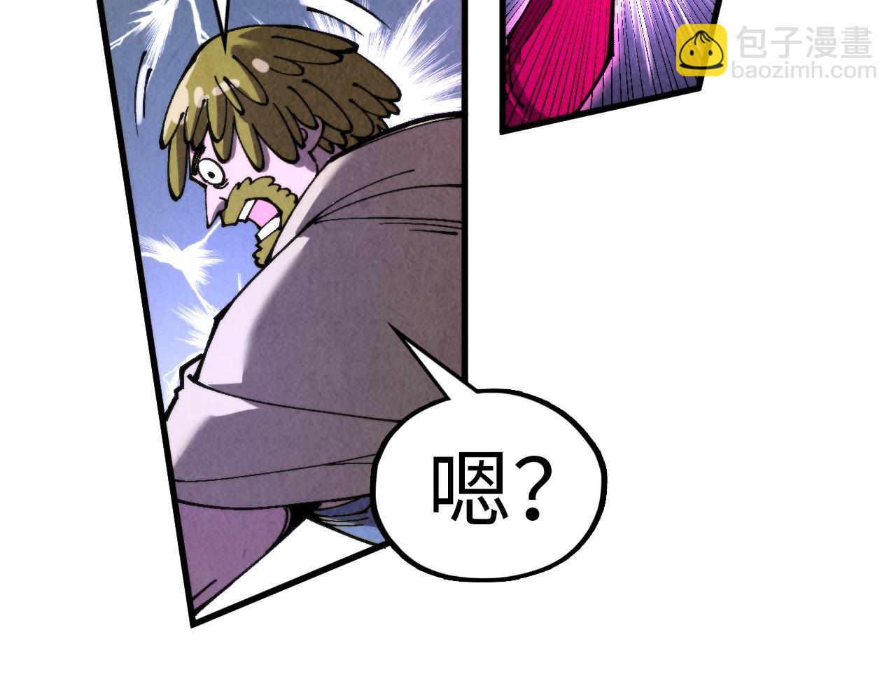 這一世我要當至尊 - 第320話 九陽神體(2/3) - 1