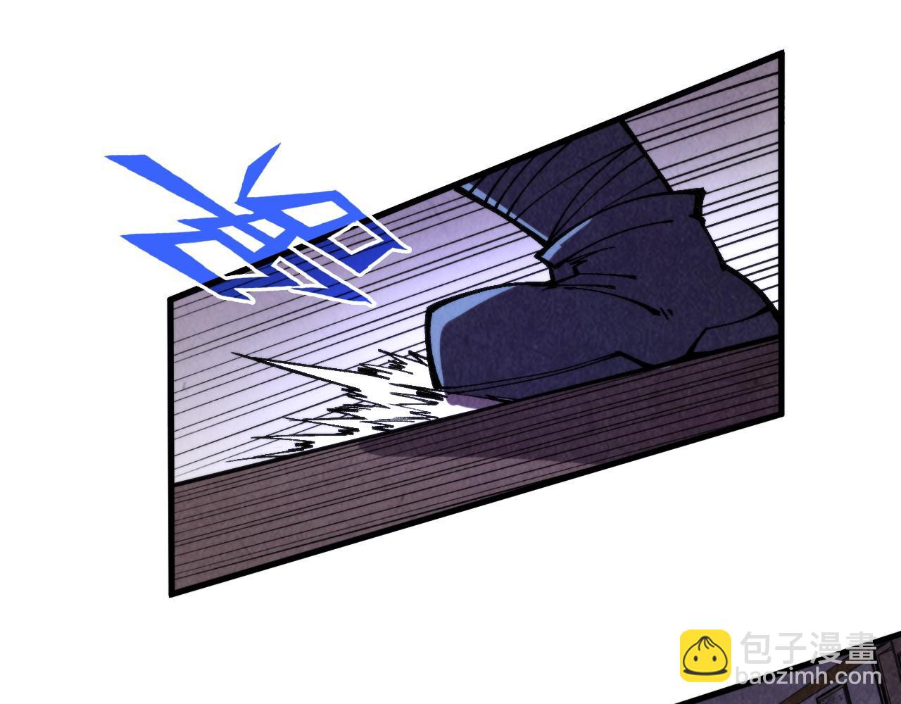 這一世我要當至尊 - 第320話 九陽神體(2/3) - 2