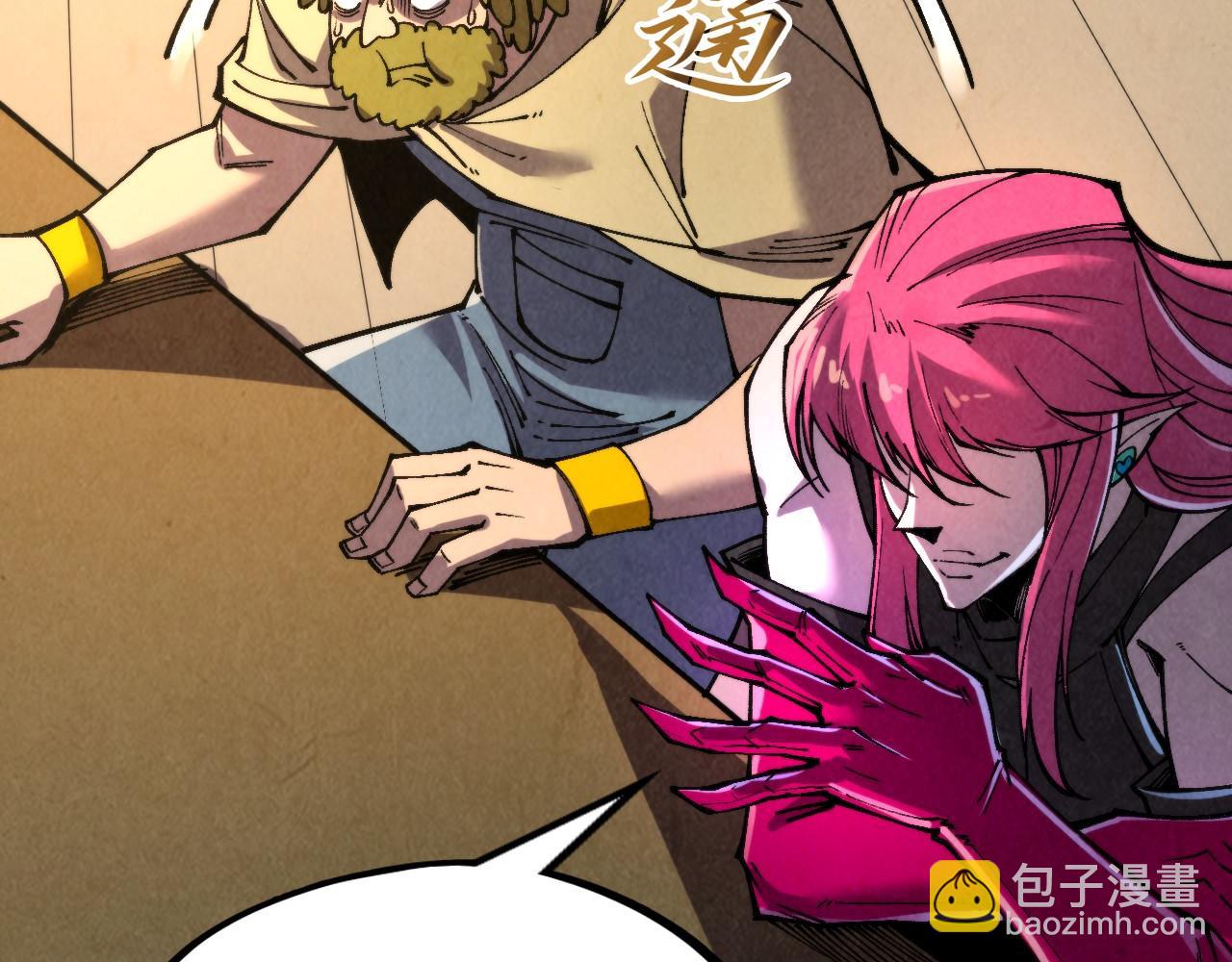 這一世我要當至尊 - 第320話 九陽神體(2/3) - 5