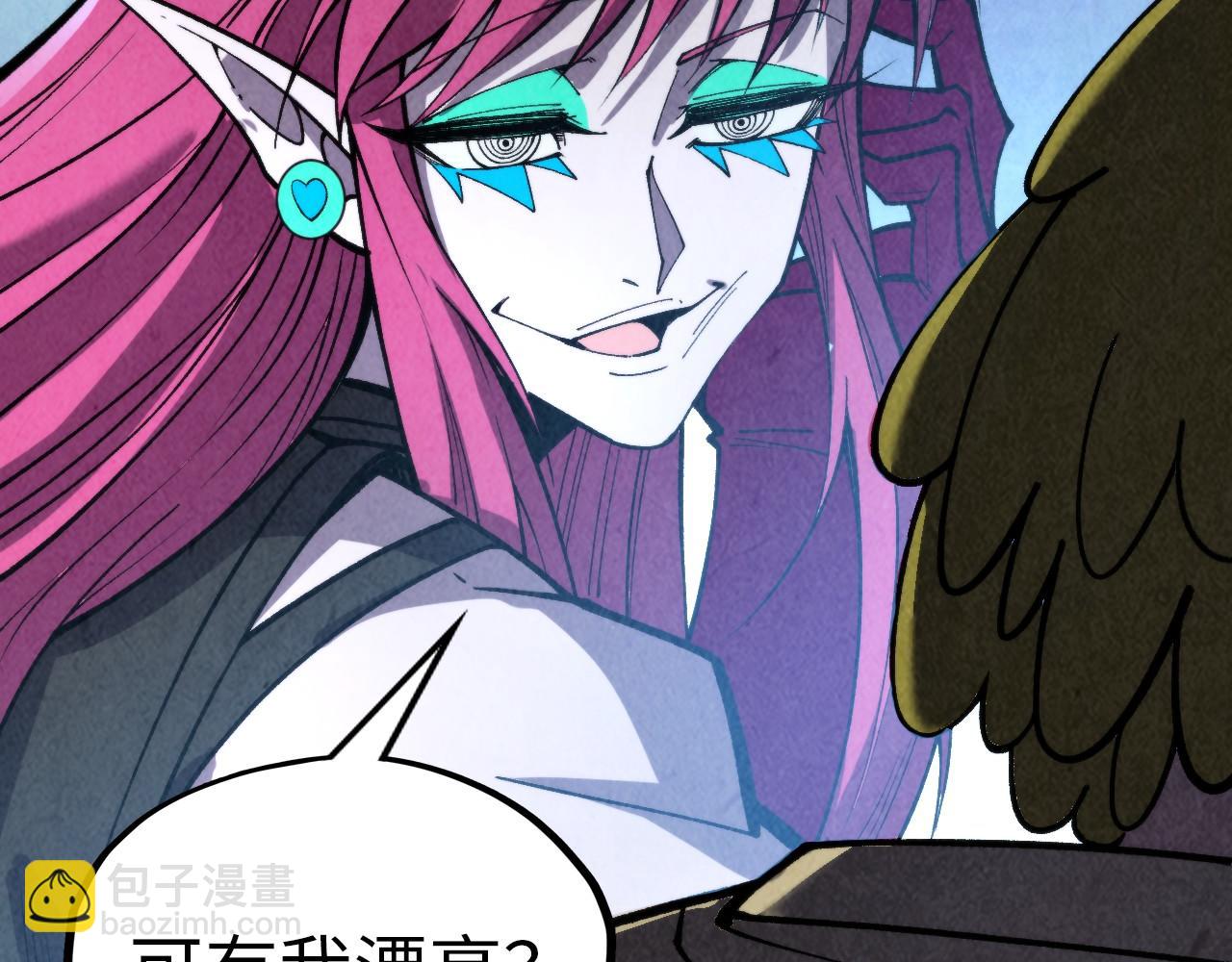 這一世我要當至尊 - 第320話 九陽神體(2/3) - 8