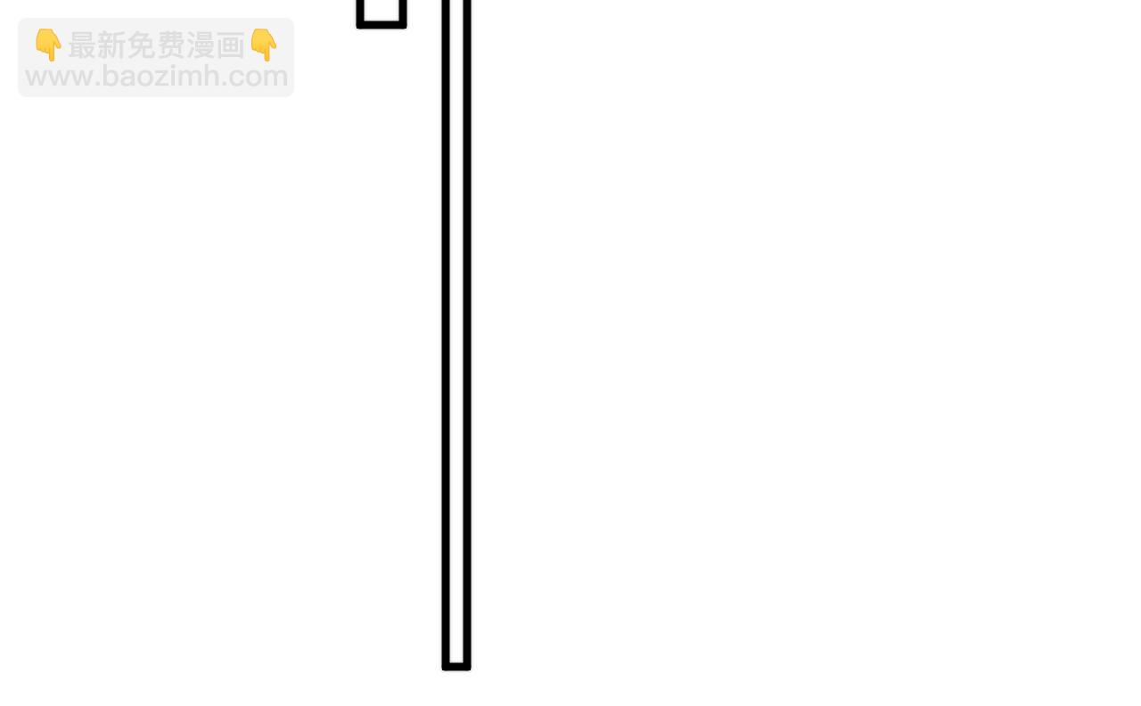 這一世我要當至尊 - 第320話 九陽神體(2/3) - 5