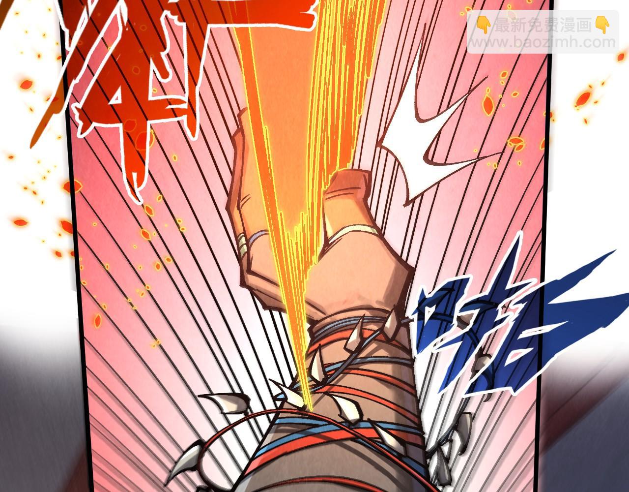 這一世我要當至尊 - 第320話 九陽神體(2/3) - 8