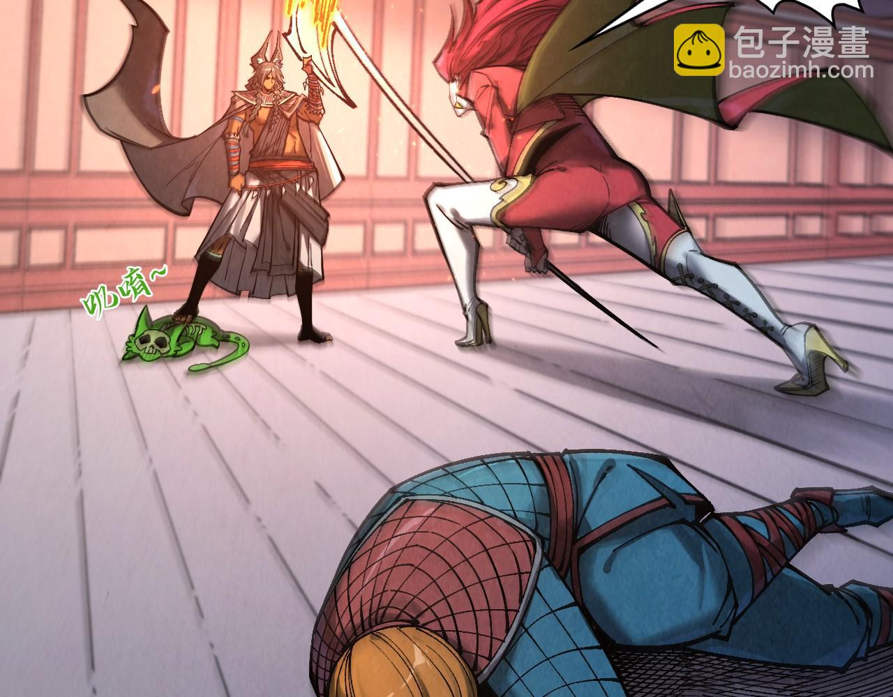 這一世我要當至尊 - 第320話 九陽神體(2/3) - 2