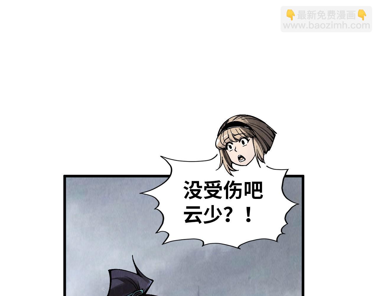 這一世我要當至尊 - 第320話 九陽神體(1/3) - 1