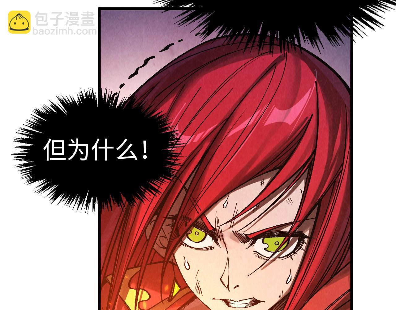 這一世我要當至尊 - 第320話 九陽神體(2/3) - 6