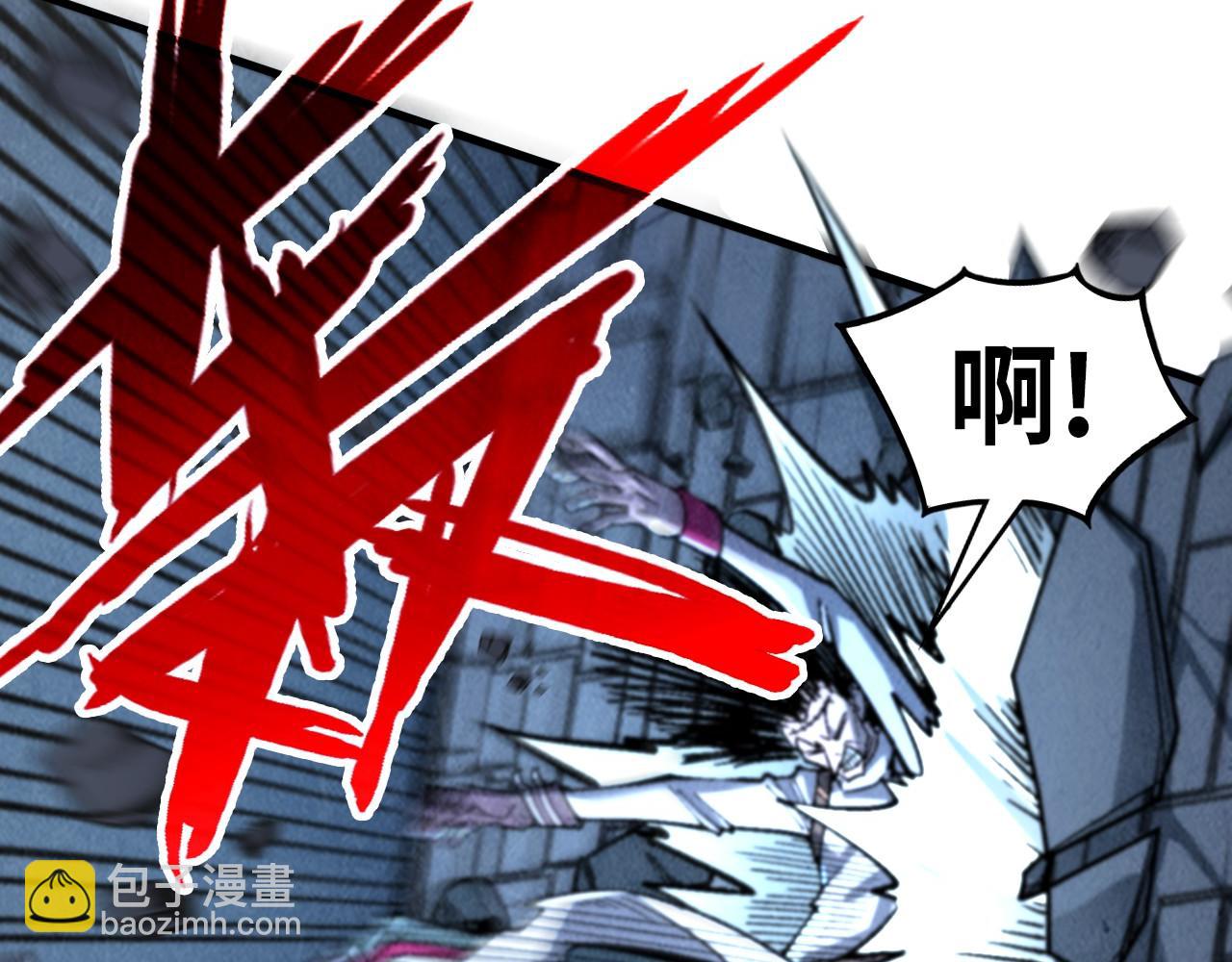 這一世我要當至尊 - 第322話 雨的身份(1/4) - 4