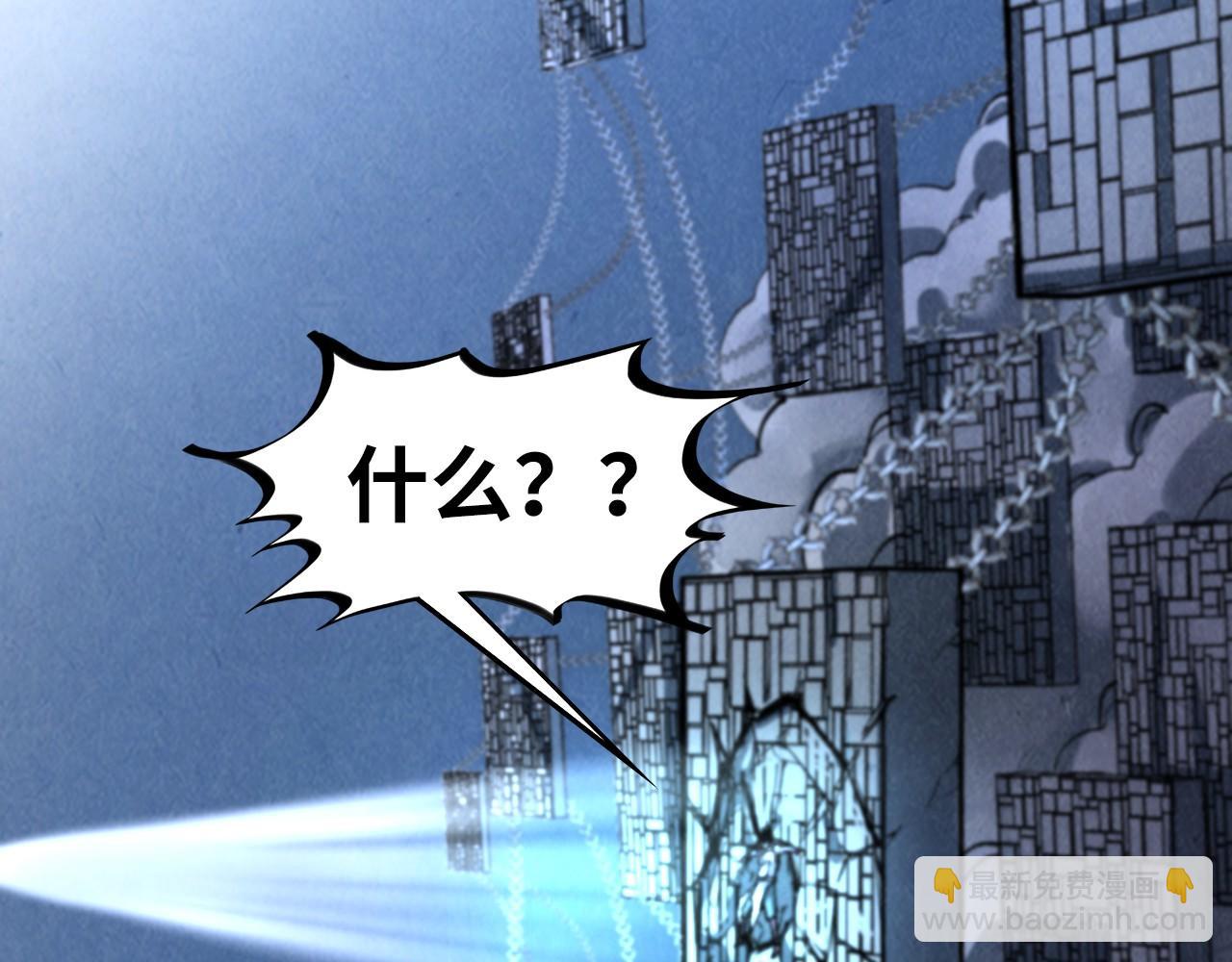 這一世我要當至尊 - 第322話 雨的身份(1/4) - 7