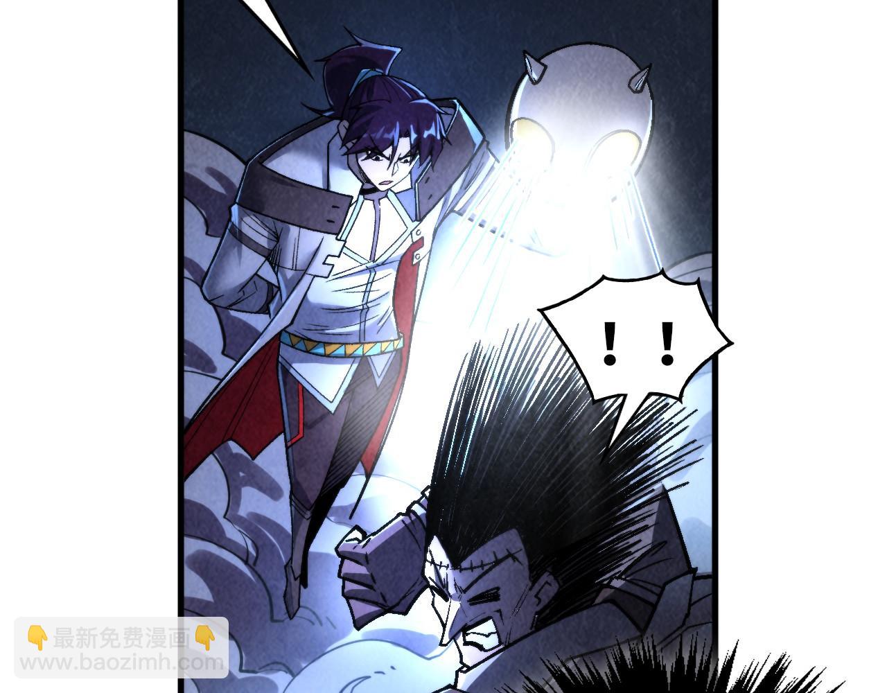 這一世我要當至尊 - 第322話 雨的身份(1/4) - 5