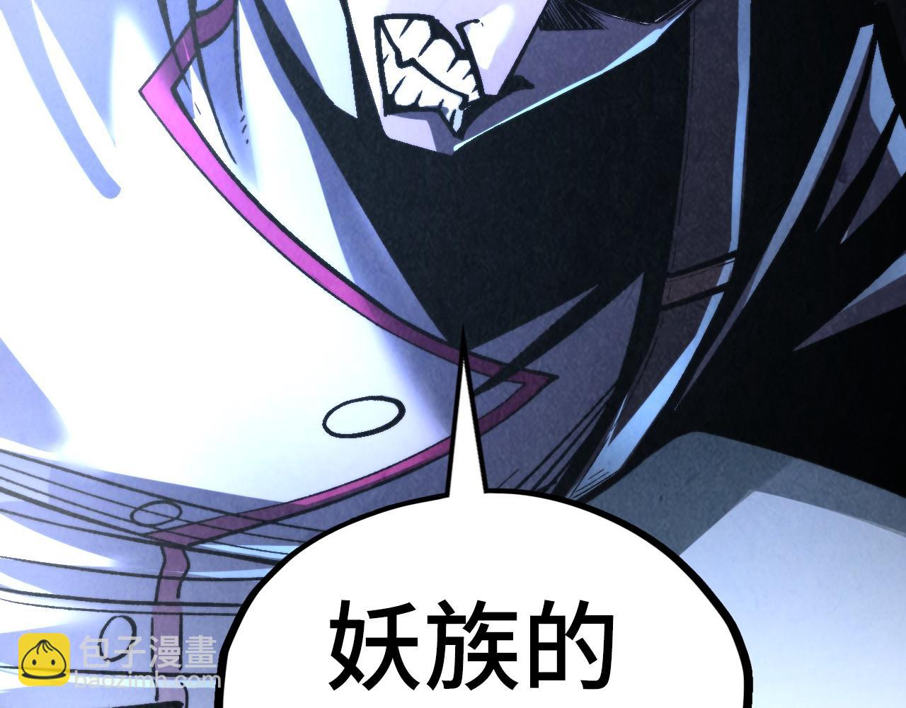 這一世我要當至尊 - 第322話 雨的身份(1/4) - 1