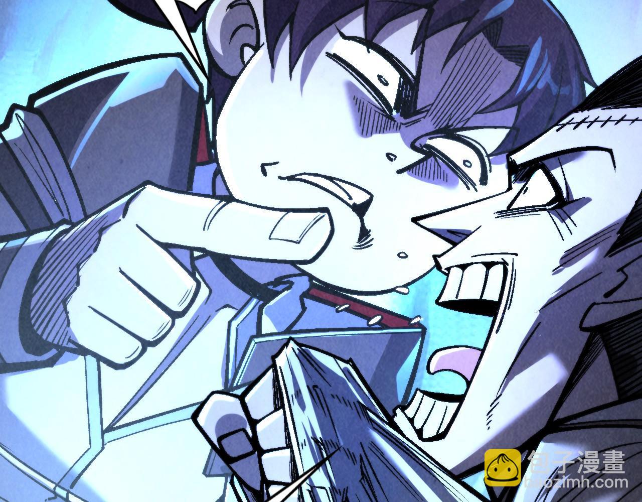 這一世我要當至尊 - 第322話 雨的身份(1/4) - 5