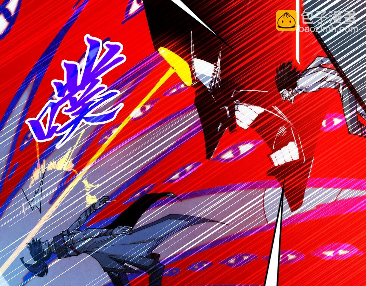 這一世我要當至尊 - 第322話 雨的身份(1/4) - 8