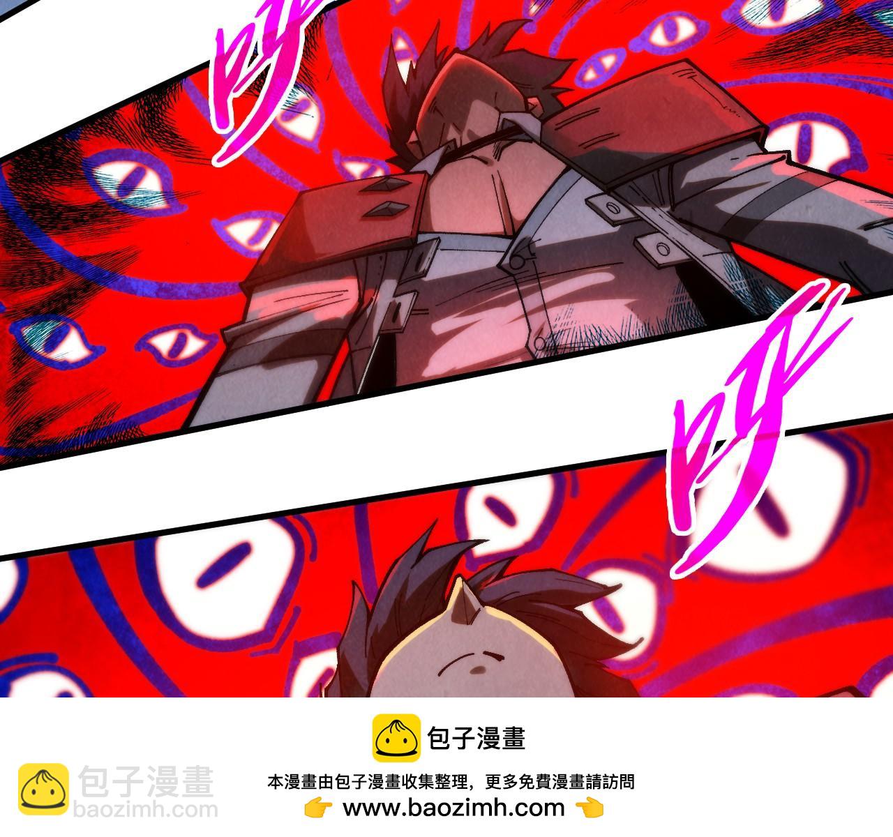 這一世我要當至尊 - 第322話 雨的身份(1/4) - 2