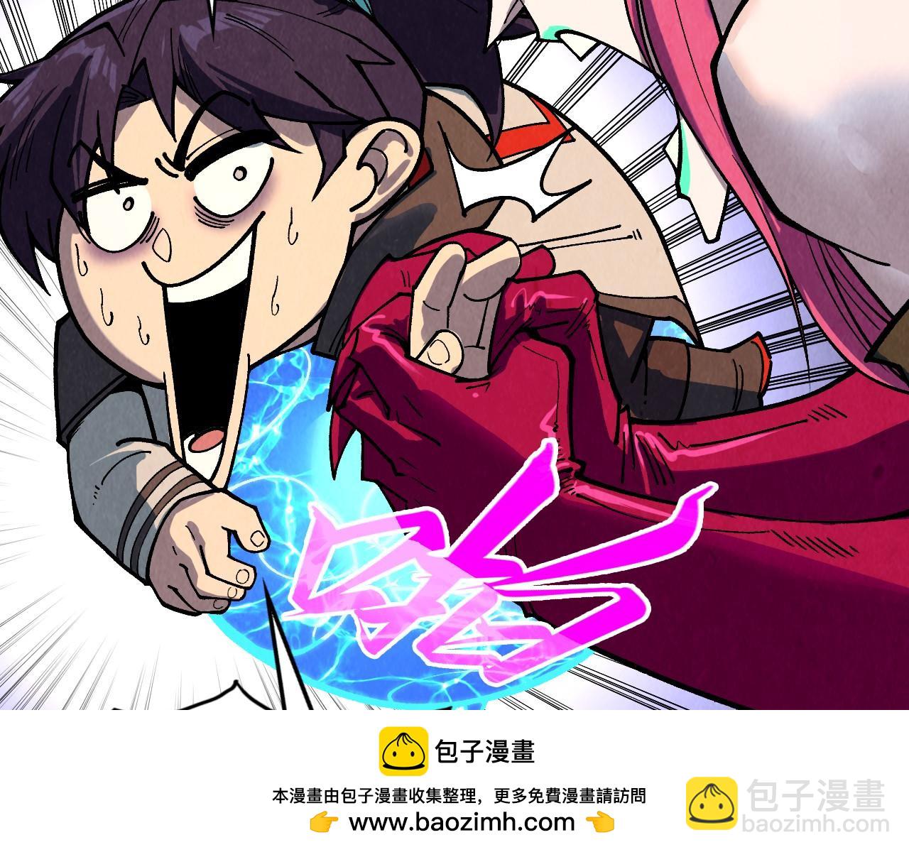 這一世我要當至尊 - 第324話 宇文翱(2/3) - 6