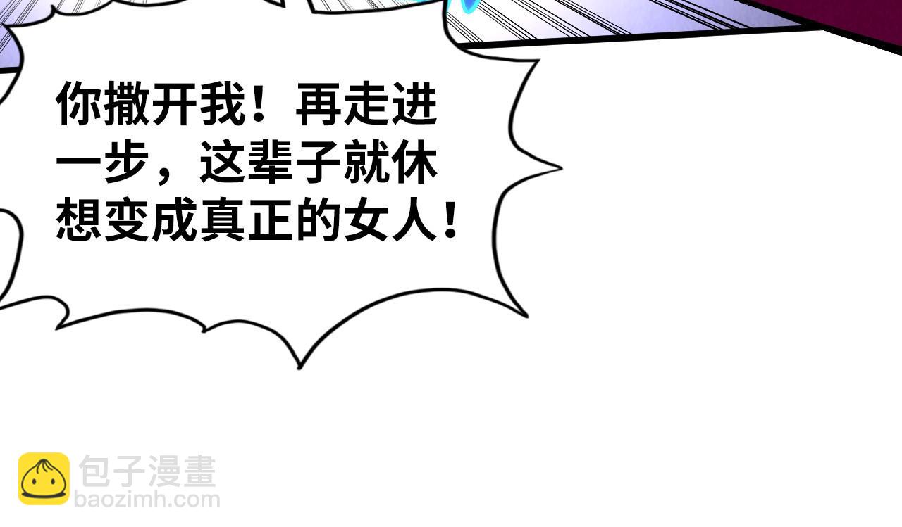 這一世我要當至尊 - 第324話 宇文翱(3/3) - 5