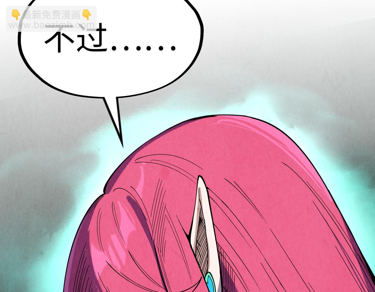 這一世我要當至尊 - 第324話 宇文翱(3/3) - 2