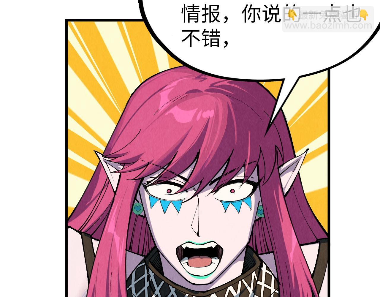 這一世我要當至尊 - 第324話 宇文翱(3/3) - 5