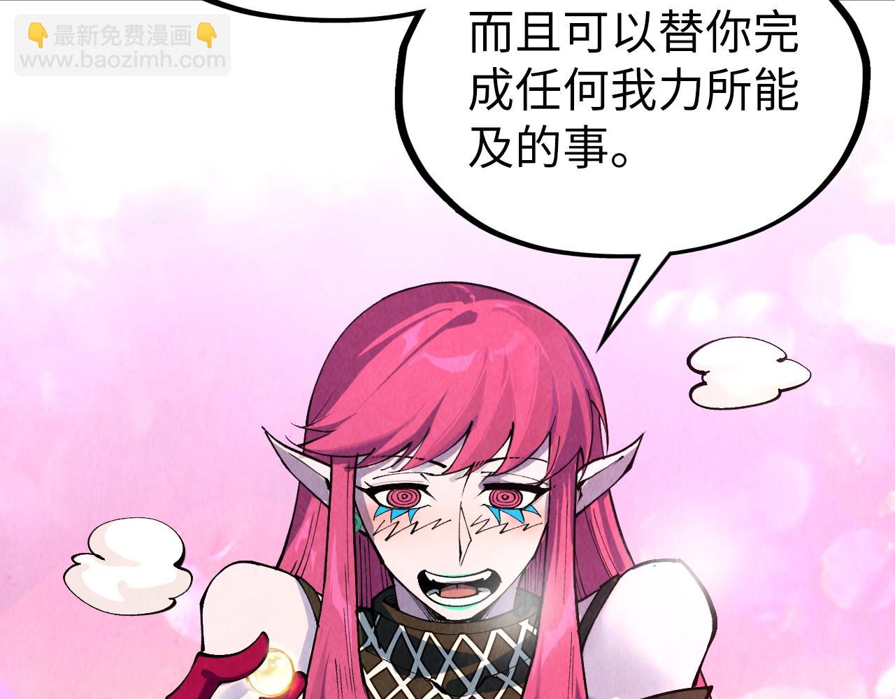 這一世我要當至尊 - 第324話 宇文翱(3/3) - 2