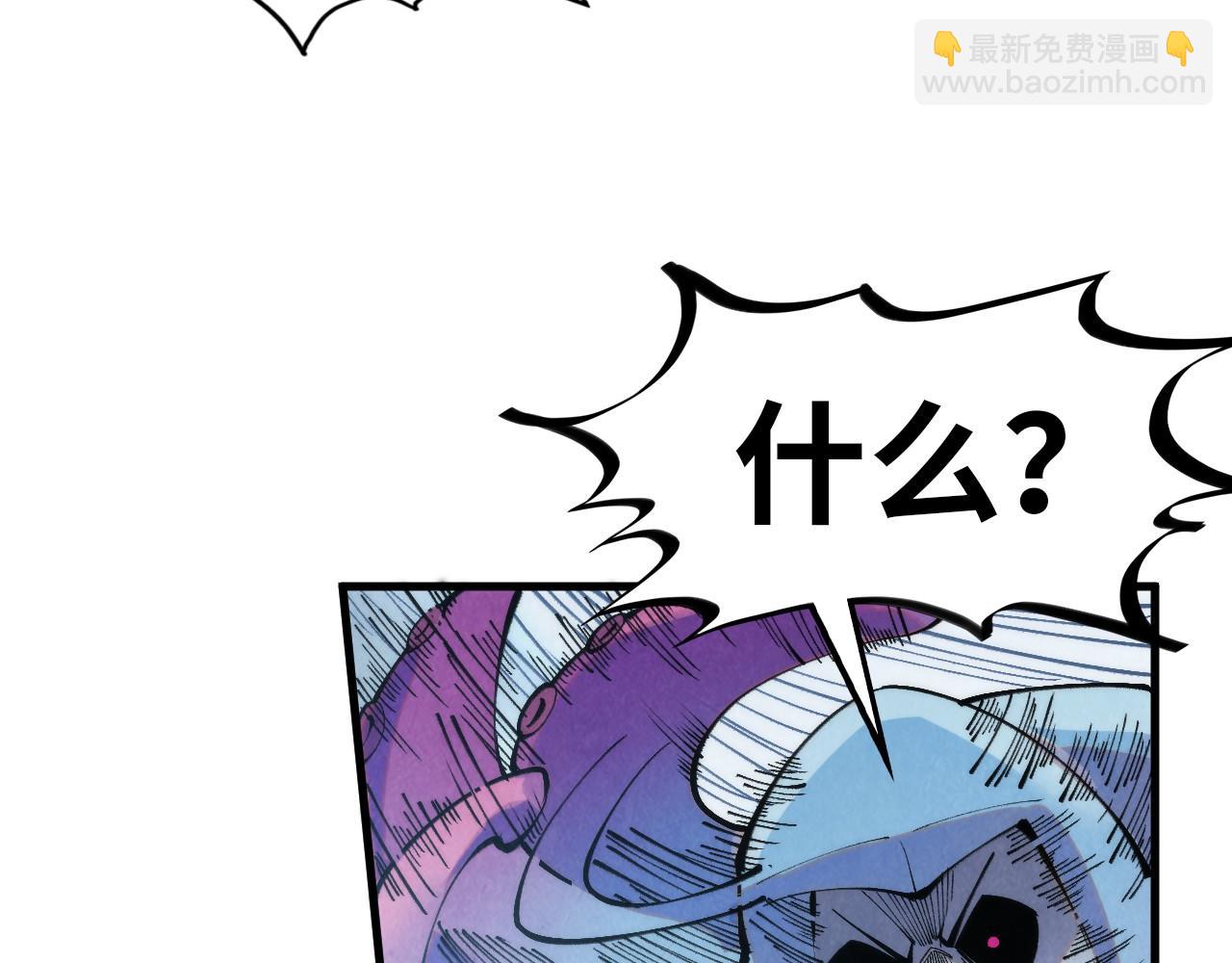 這一世我要當至尊 - 第324話 宇文翱(1/3) - 4