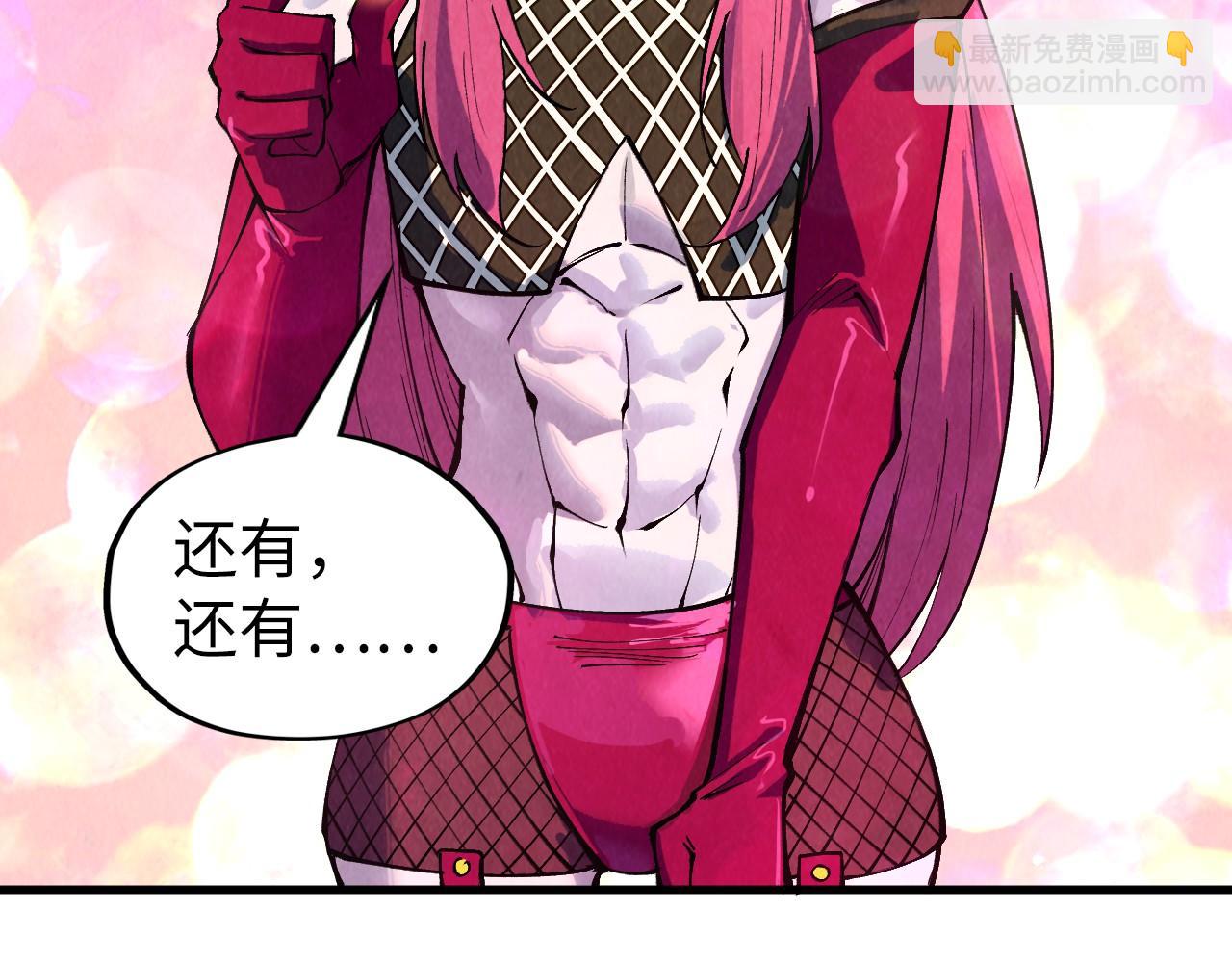 這一世我要當至尊 - 第324話 宇文翱(3/3) - 3