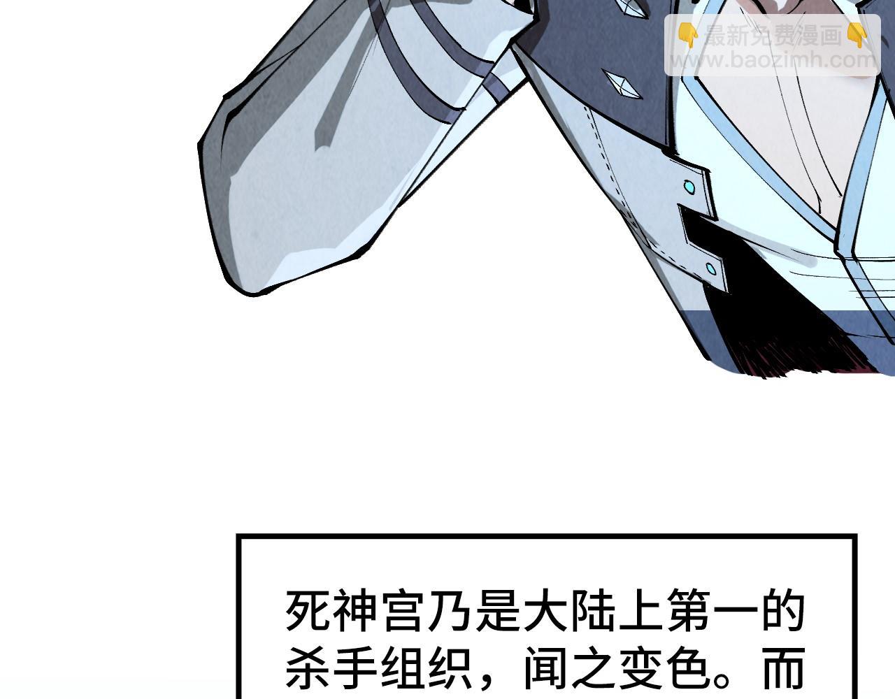 這一世我要當至尊 - 第324話 宇文翱(3/3) - 4