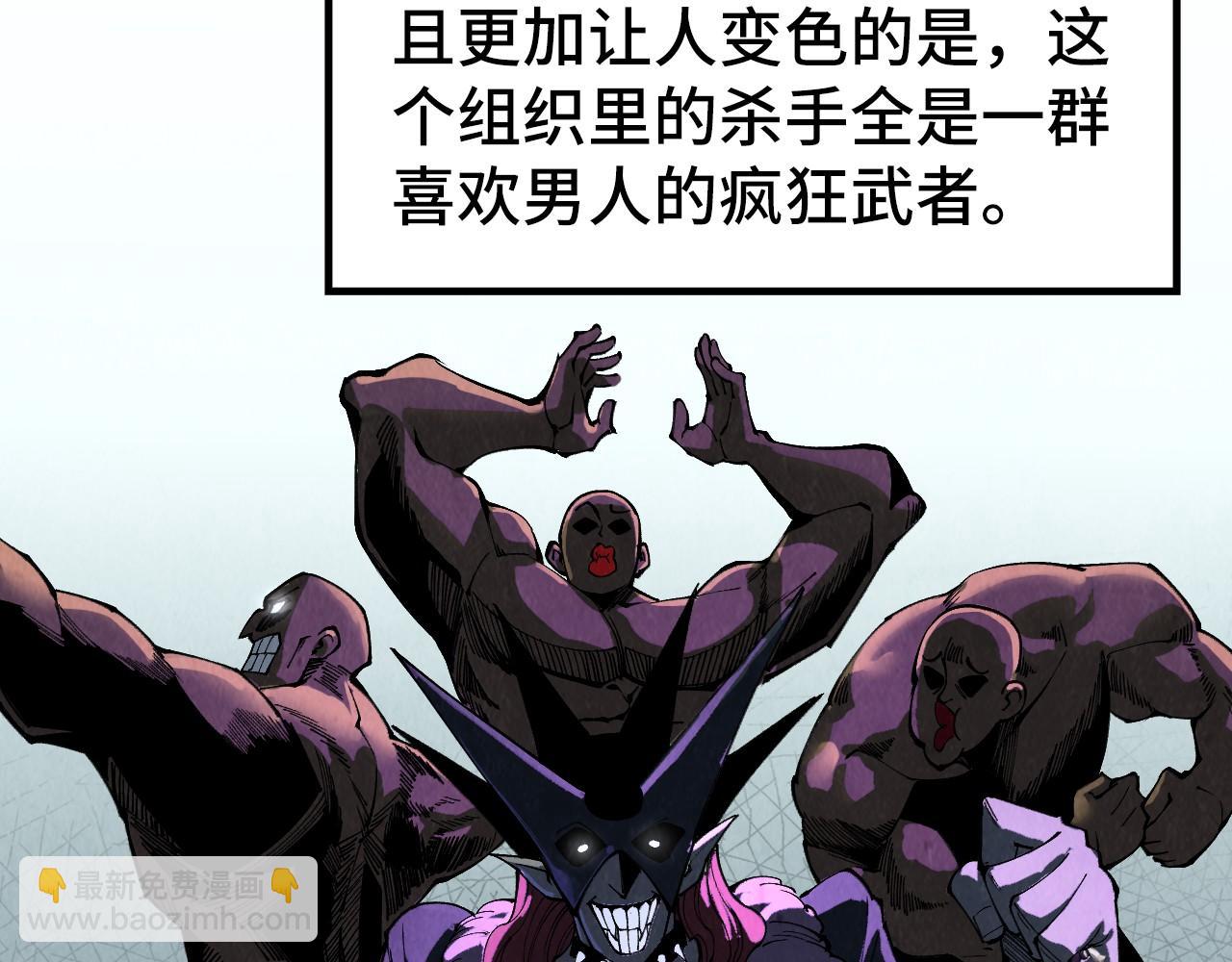 這一世我要當至尊 - 第324話 宇文翱(3/3) - 5