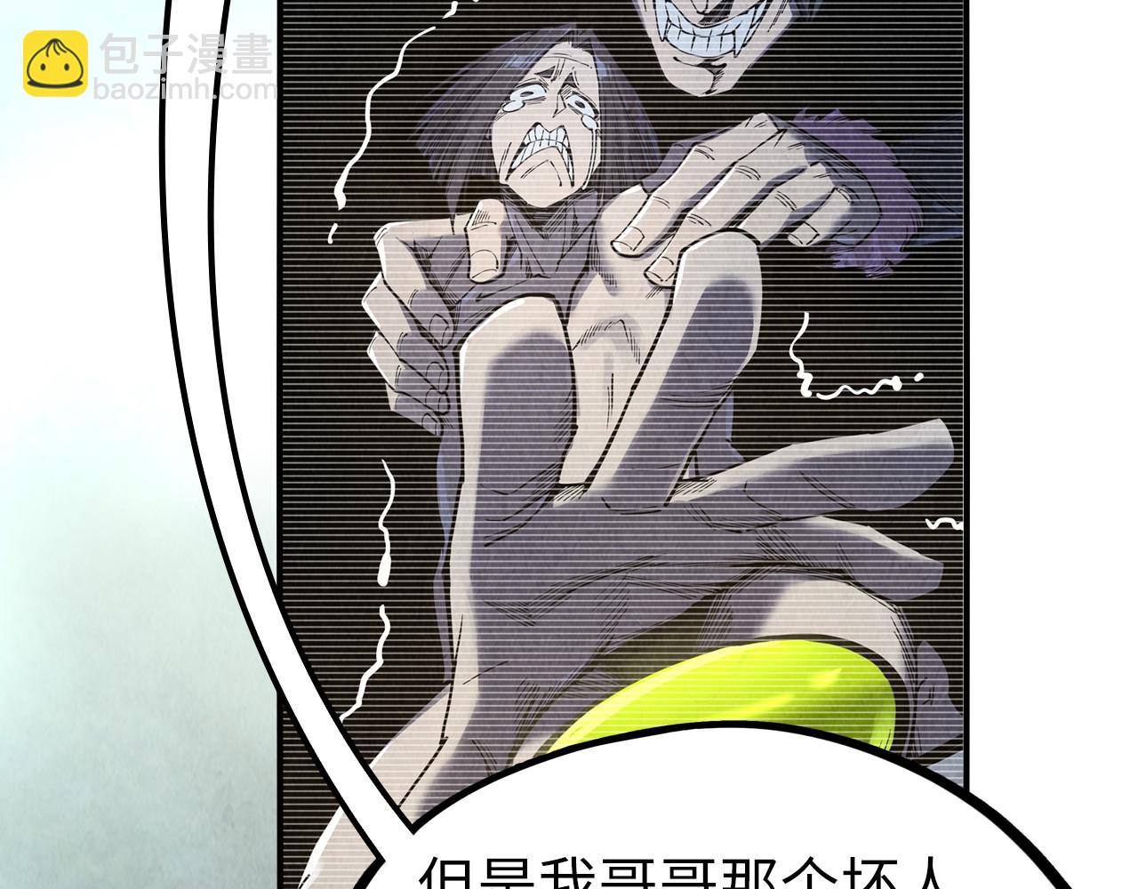 這一世我要當至尊 - 第324話 宇文翱(3/3) - 4