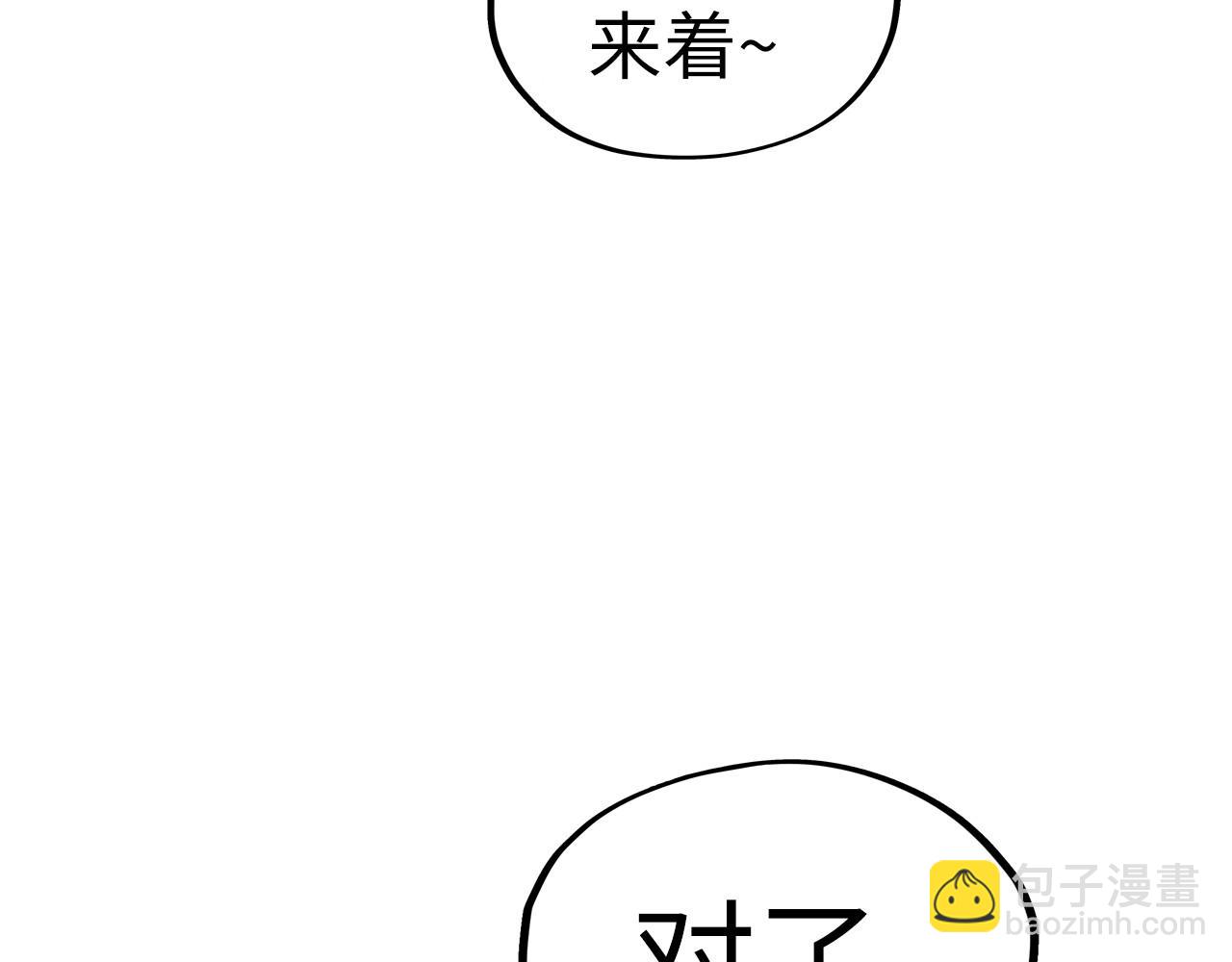 這一世我要當至尊 - 第324話 宇文翱(3/3) - 1