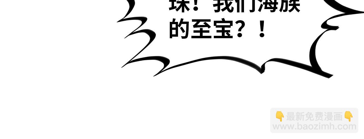 這一世我要當至尊 - 第324話 宇文翱(1/3) - 6