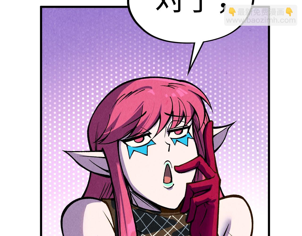 這一世我要當至尊 - 第324話 宇文翱(3/3) - 2