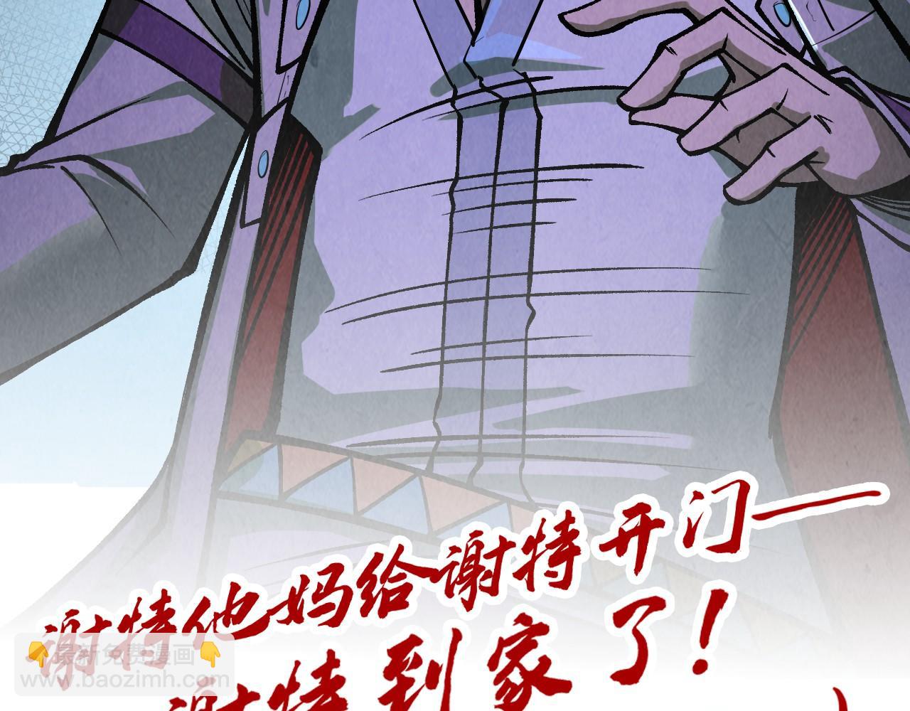 這一世我要當至尊 - 第324話 宇文翱(3/3) - 6