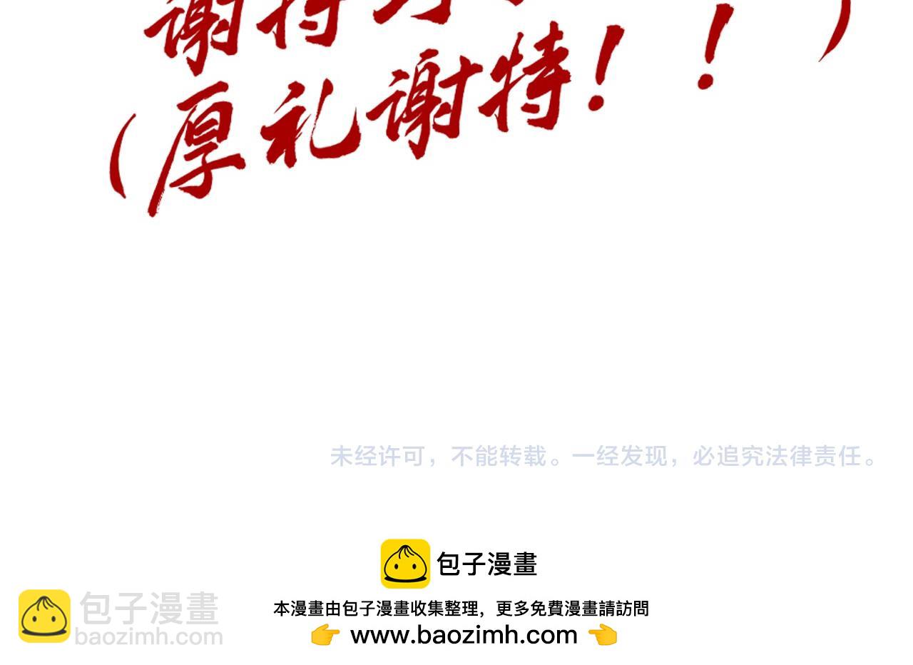 這一世我要當至尊 - 第324話 宇文翱(3/3) - 7