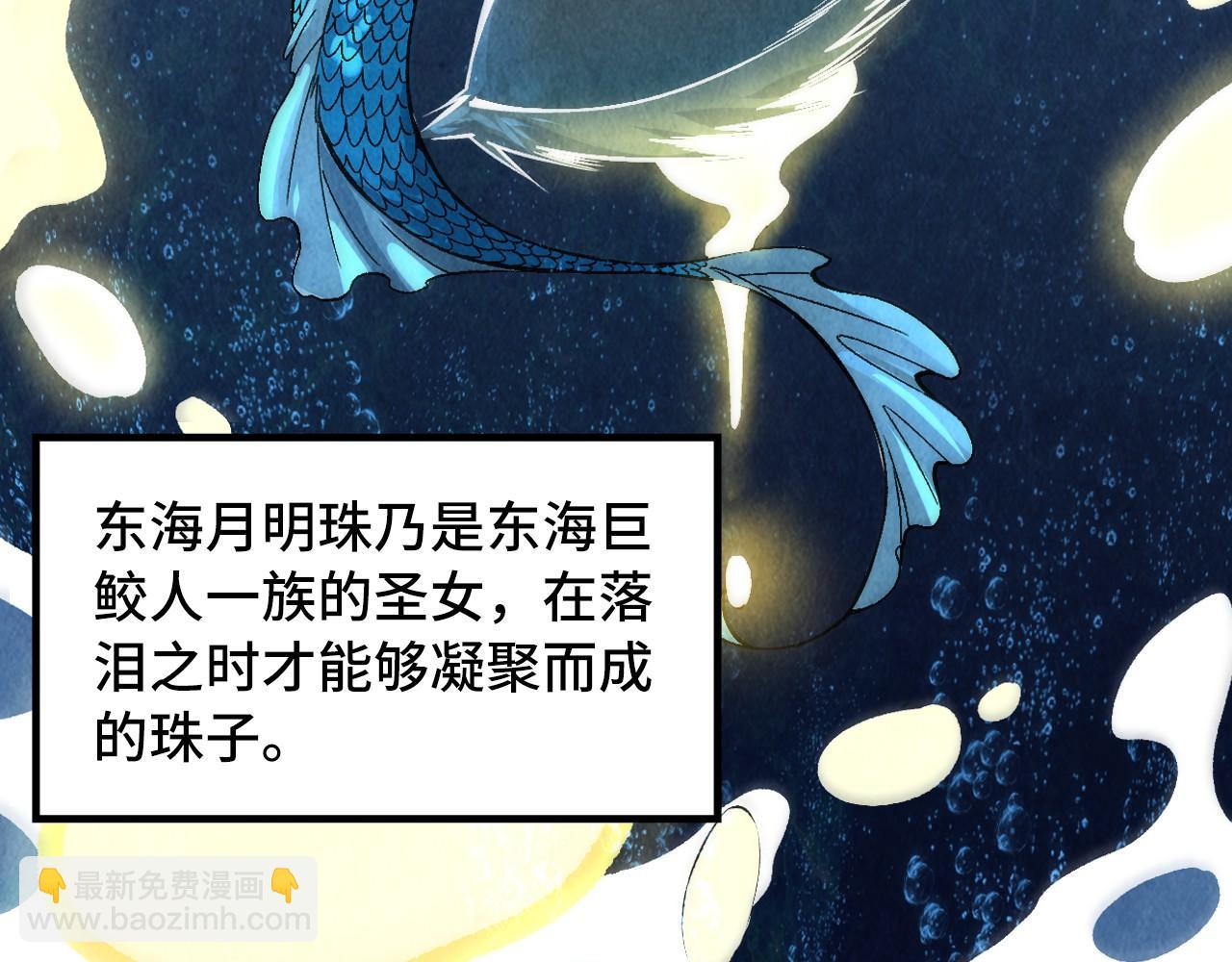 這一世我要當至尊 - 第324話 宇文翱(1/3) - 1