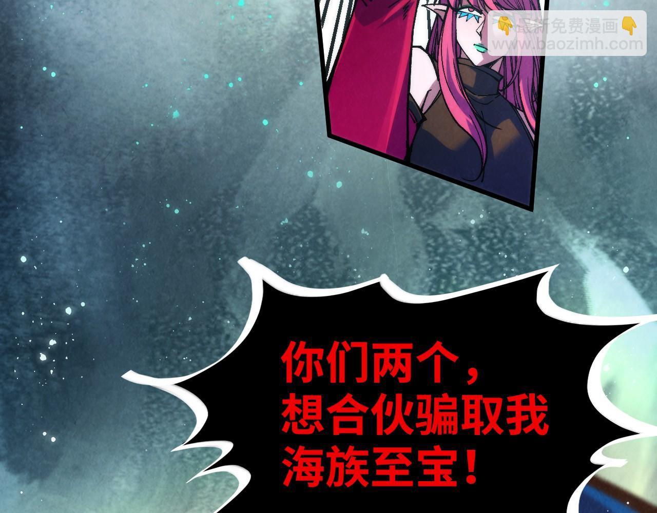 這一世我要當至尊 - 第324話 宇文翱(1/3) - 7