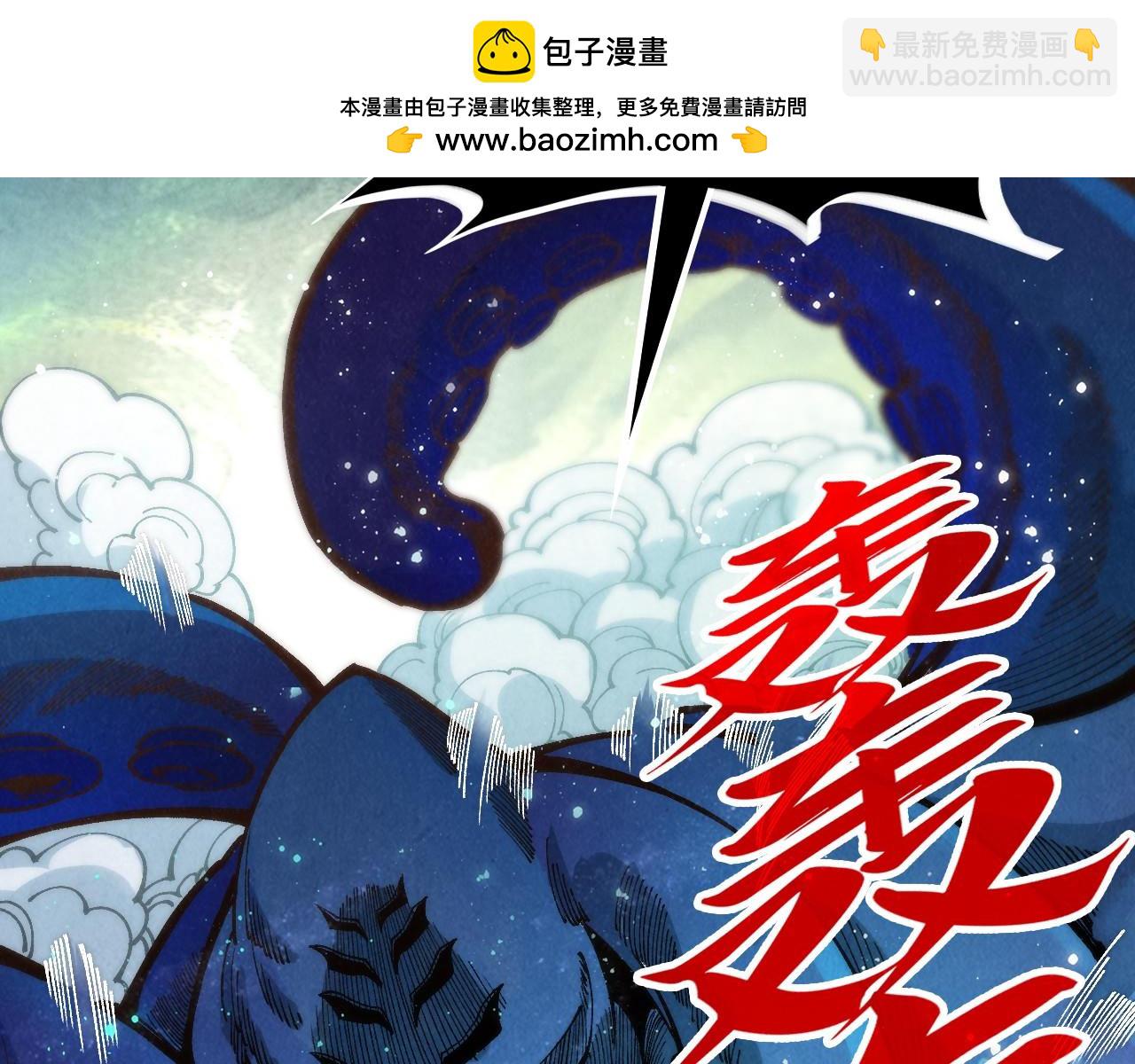 這一世我要當至尊 - 第324話 宇文翱(1/3) - 8